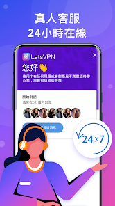 快连加速器官网手机版android下载效果预览图